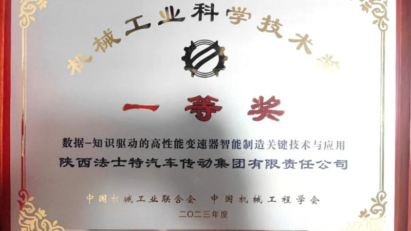 大型机械加工定制：上海优质厂家如何打造精密加工解决方案**
